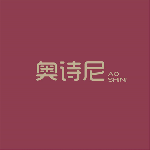 奧詩尼