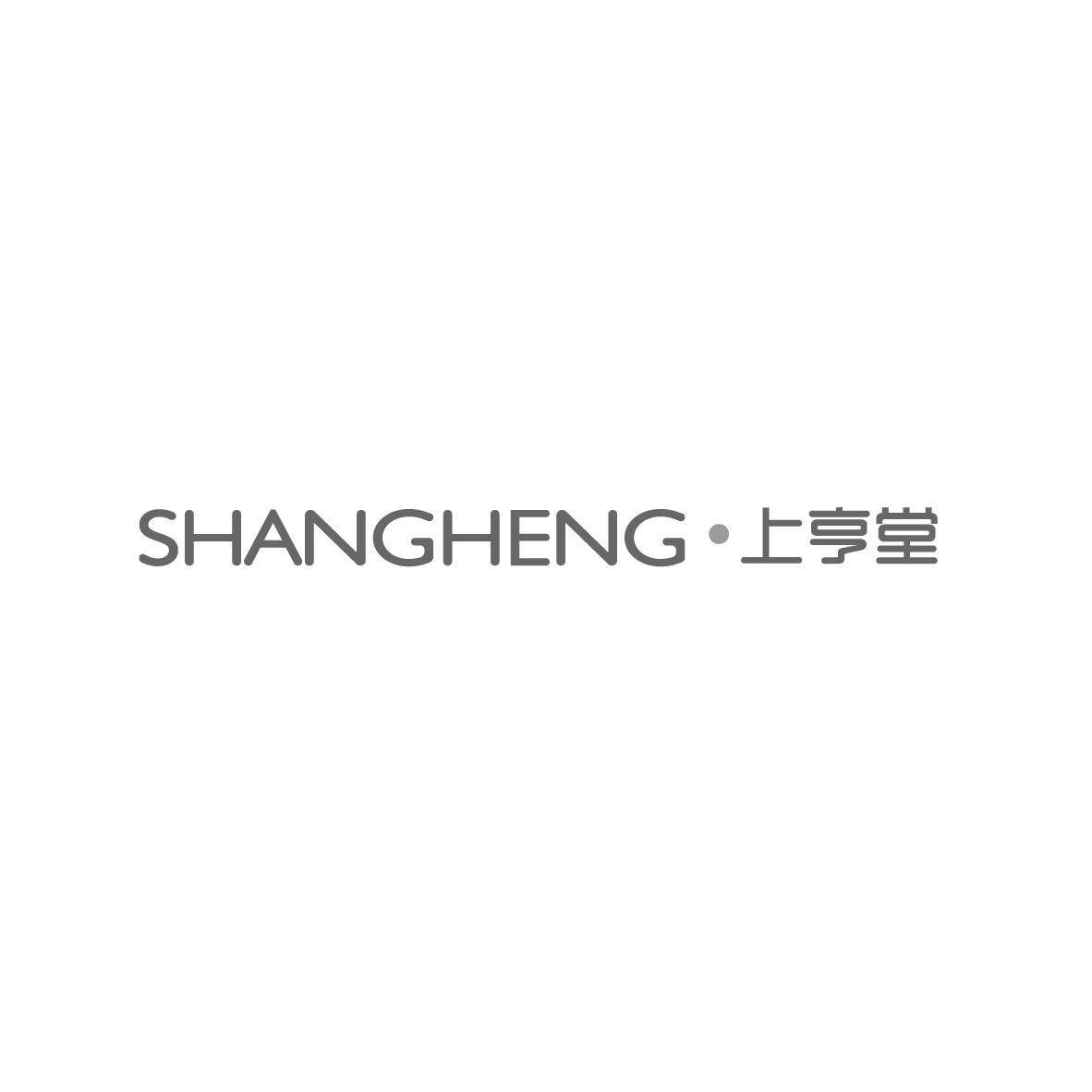 上亨堂