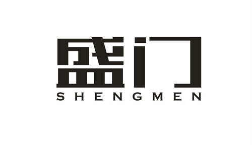 盛門