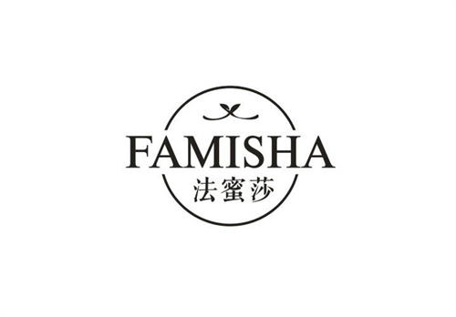 法蜜莎