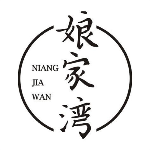娘家灣