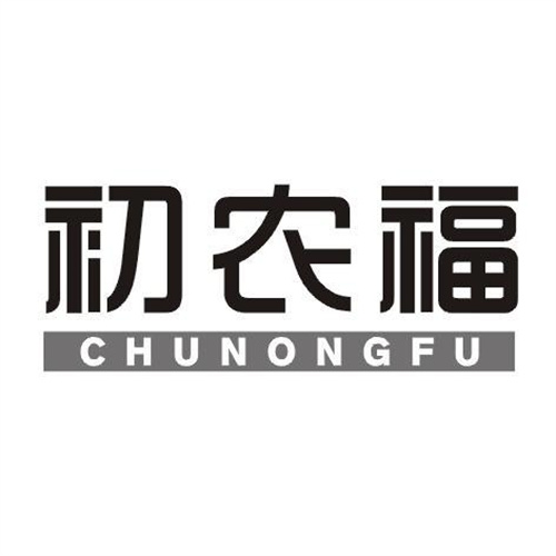 初農福