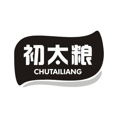 初太糧