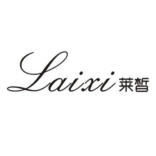 萊皙
