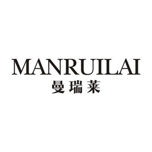 曼瑞萊