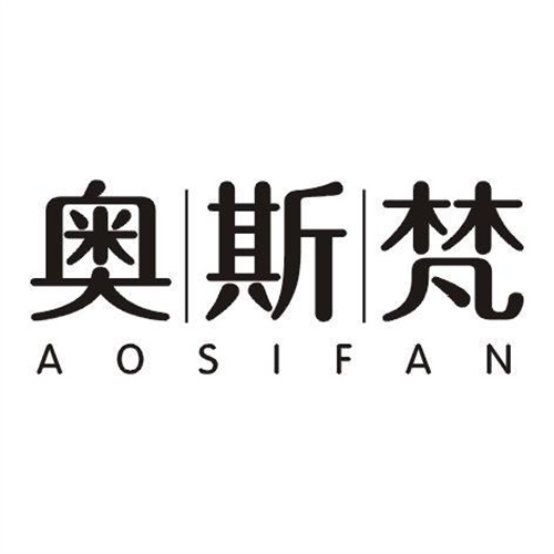 奧斯梵
