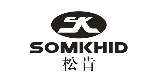 松肯