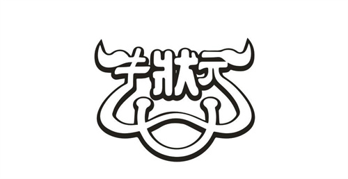 牛狀元