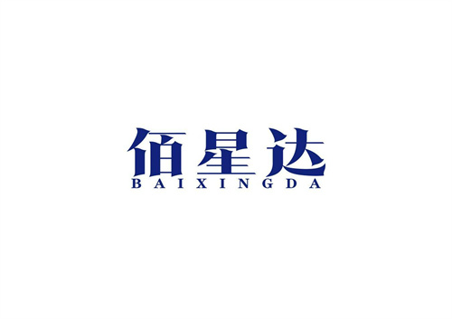 佰星達