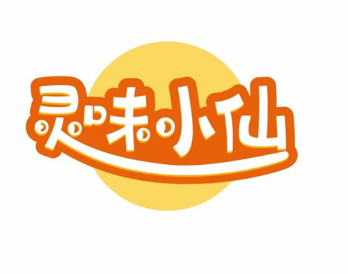 靈味小仙
