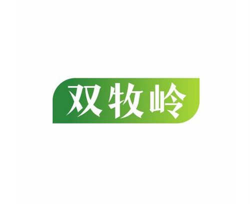 雙牧嶺