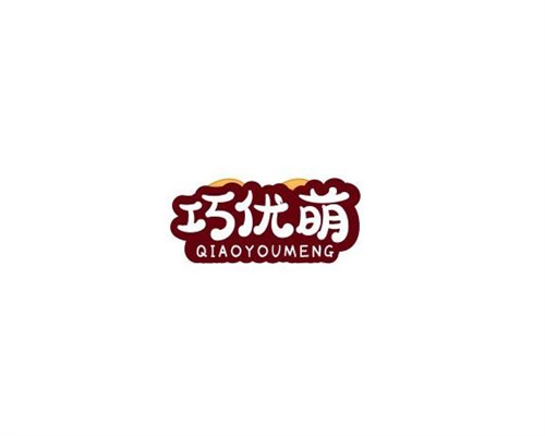 巧優萌