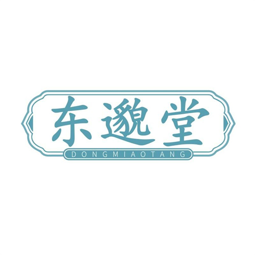 東邈堂