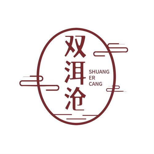 雙洱滄
