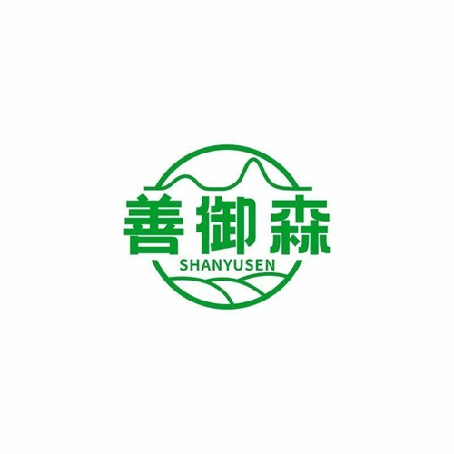 善御森