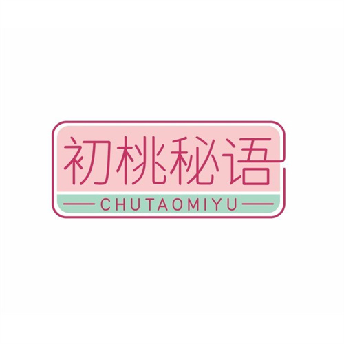初桃秘語