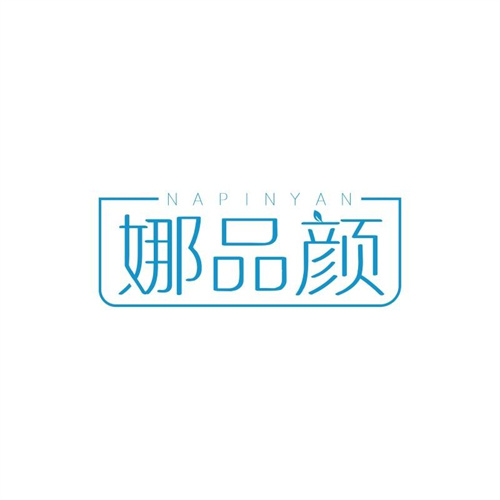 娜品顏