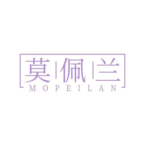 莫佩蘭