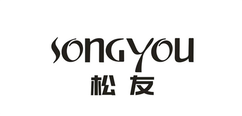 松友