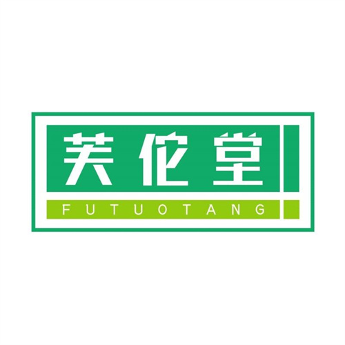 芙佗堂