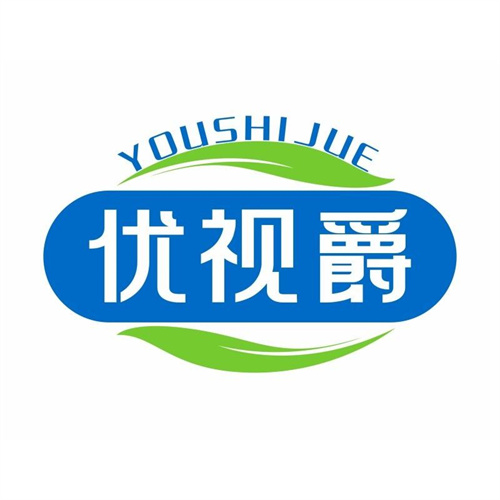 優(yōu)視爵
