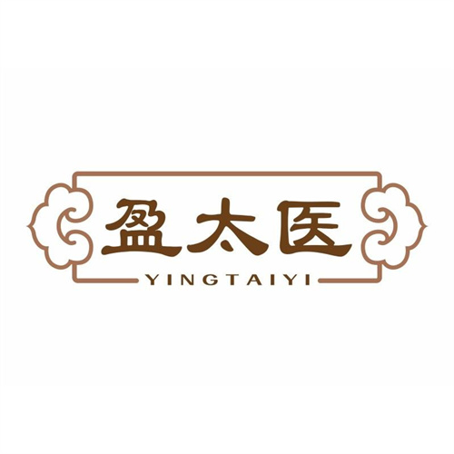 盈太醫(yī)