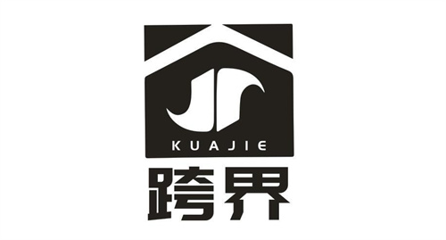 跨界