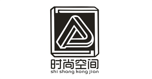 時尚空間