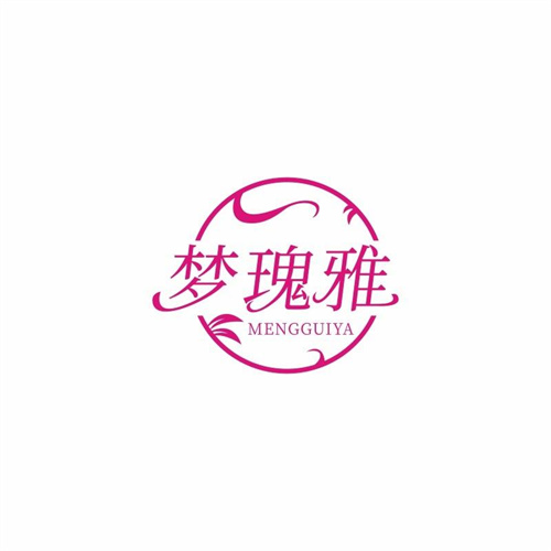 夢(mèng)瑰雅