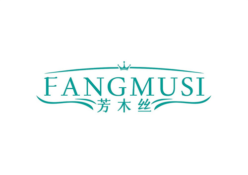 芳木絲