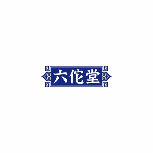六佗堂