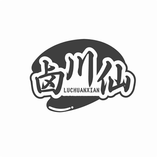鹵川仙