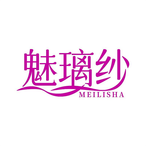 魅璃紗