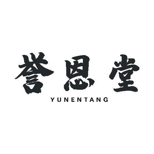 譽恩堂