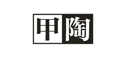 甲陶