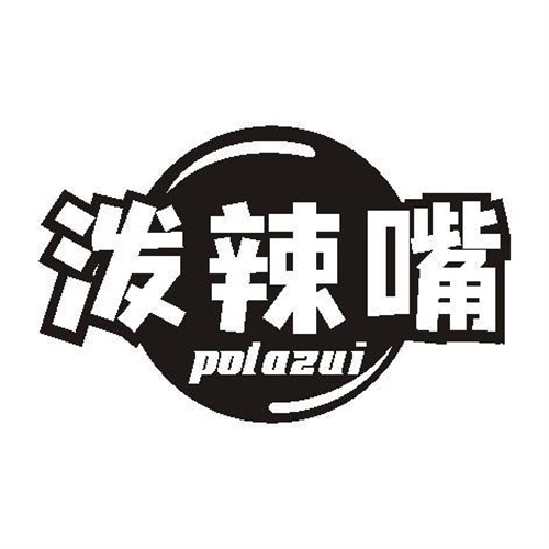 潑辣嘴