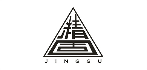 精固
