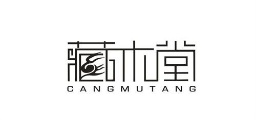 藏木堂