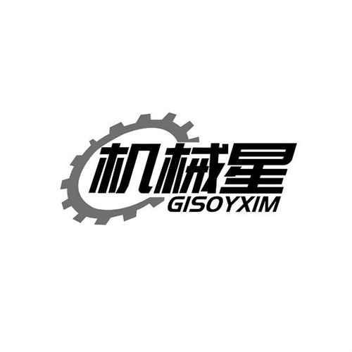 機械星