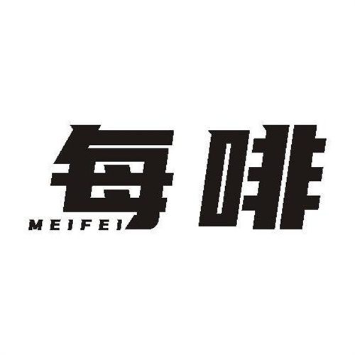 每啡