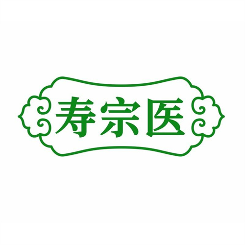壽宗醫(yī)