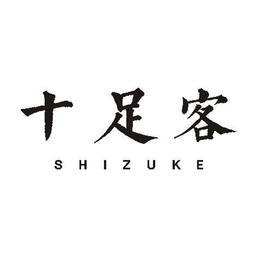 十足客