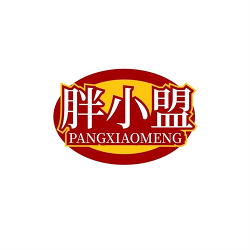 胖小盟