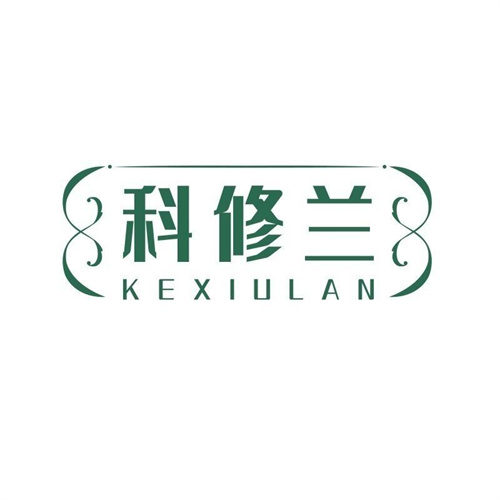 科修蘭