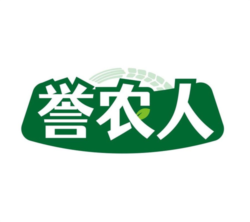 譽農人