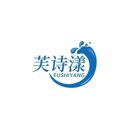 芙詩(shī)漾