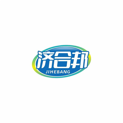 濟(jì)合邦