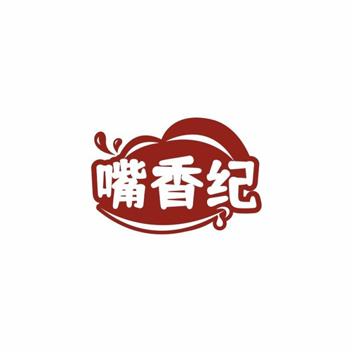 嘴香紀(jì)