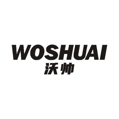 沃帥