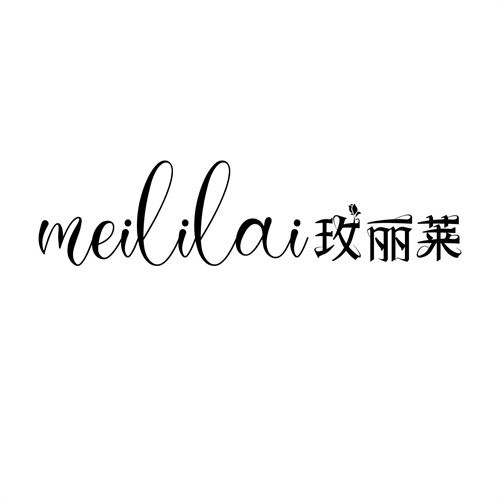 玫麗萊
